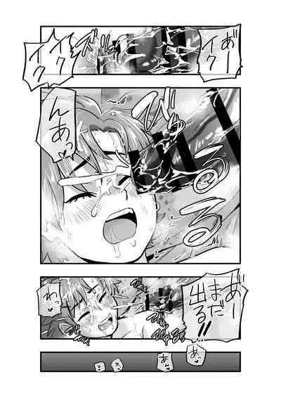 Okane ni Tsurareru Choroi Boku