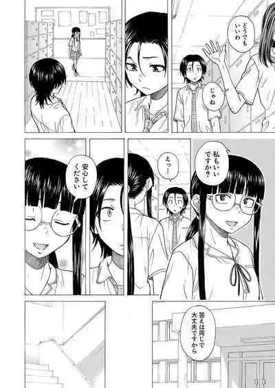 COMIC Mugen Tensei 2023-10