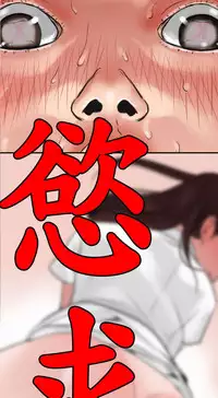 Desire King (慾求王) Ch.1-7 (chinese)