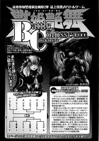 COMIC XO 2009-05 Vol. 36