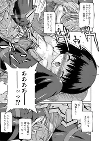 [Sakemasu] Imouto Pantsu