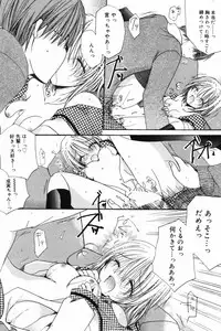 Manga Bangaichi 2008-02