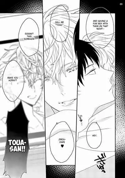 [Uehara Ari] Sex Friends [English] [u-zail + Anonymous] [Digital] (Ongoing)