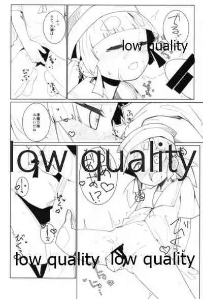 Okigae Ooshio Spec C