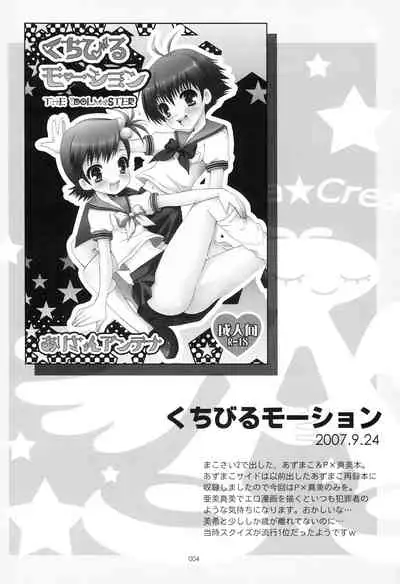 [Arisan-Antenna (Koari)] Brilliant World X-rated2 (THE IDOLM@STER)