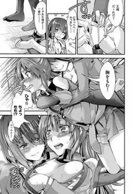 COMIC AUN 2018-04 [Digital]