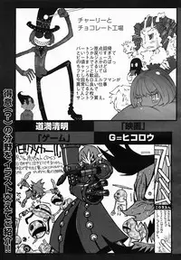 [Anthology] [2005-10-08] COMIC MEGAPLUS Vol.25 (2005-11)