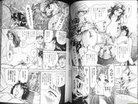 [Chikaishi Masashi] Ingyaku Lynch