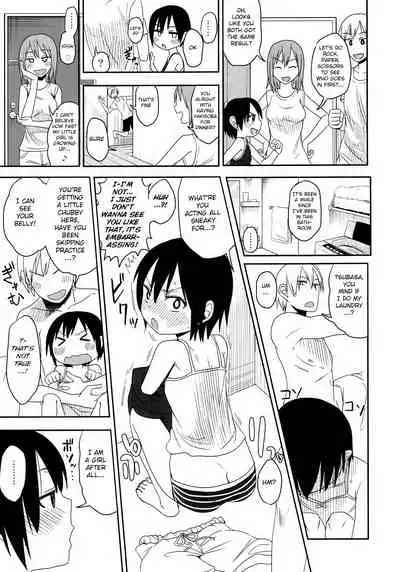 Shikoshiko Sukebe Archives LO no Sho