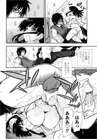 COMIC Penguin Club Sanzokuban 2013-02