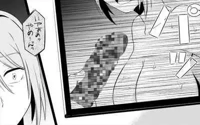 Koukyuu Ryokan no Okami Ura Video Joyuu ni Tenraku