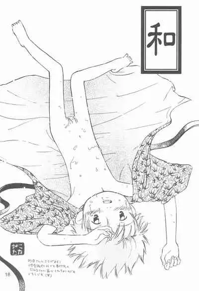 [anti-knock (Aoi Sara)] Days (Digimon Tamers)