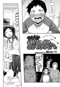 COMIC Tenma 2015-01