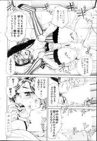 Action Pizazz DX 2013-03