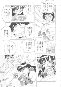 [Shiina Ahiru] Love Again