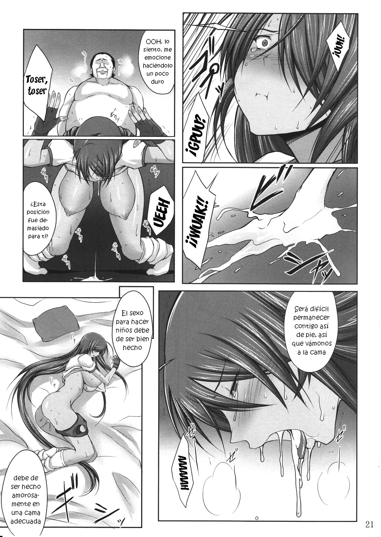 H na Omise no Toku A Kyuu Toushi