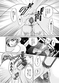 Comic Magnum Vol.14 [Digital]