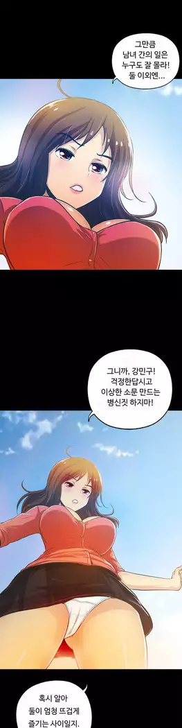 One Room Hero Ch.1-39