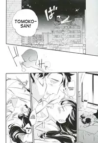 (COMITIA103) [goo-paaa (Ocha)] es to Tonari no Heya [English] =RED + TTT=