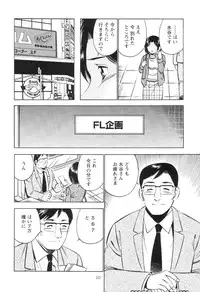 [Maakou] Secret LoveII