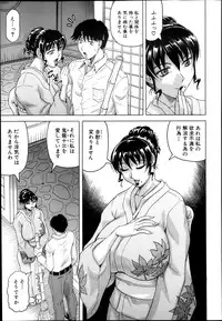 COMIC MUJIN 2013-04