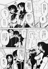 [Anthology] Gakuen! Idol