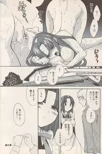 Action Pizazz 2007-05