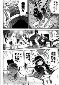 [Matsumoto Kichiji] Tomodachi Ijyou Koibito Miman?