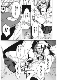 [REN] Yugami [Digital]