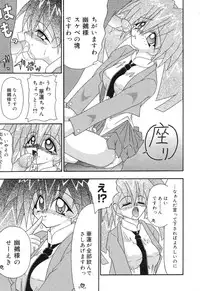 [Anthology] Pure Petit Vol. 4