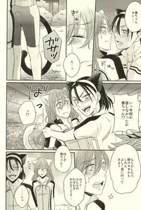 (Zenkai Cadence 6) [stardrops (supi)] MOUNTING+ (Yowamushi Pedal)