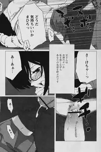 Comic Papipo 2006-03