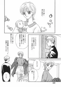 [Nagashiro Mayu] Tokunou!! Mama MILK