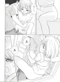 [Araki Akira] Soft x Hard