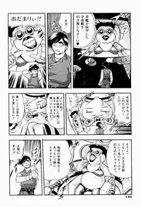 [Minazuki Satsuki] CHAOS