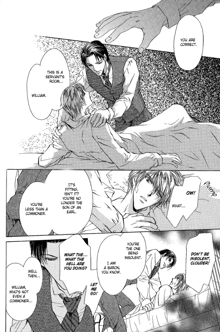 Like the Barren Wasteland