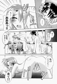 [Edogawa KC] She’s Net!!