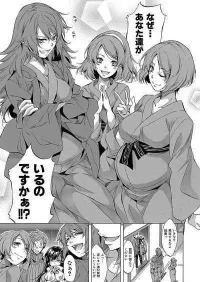 COMIC Mugen Tensei 2023-10