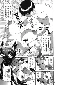 COMIC Bazooka 2011-12