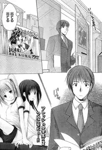 Young Champion Retsu Vol.02