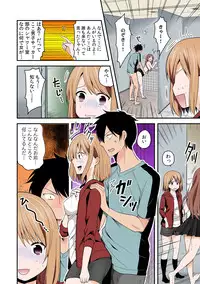 [Miyazato Eri] Nyotaika Manager no Yarashii Oshigoto 1