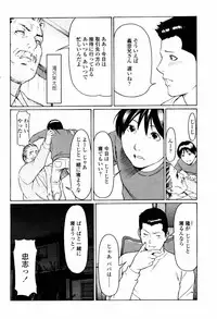 COMIC Momohime 2007-05