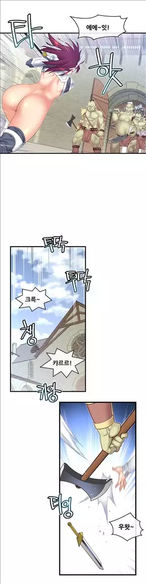 Master in My Dreams Ch.90-117