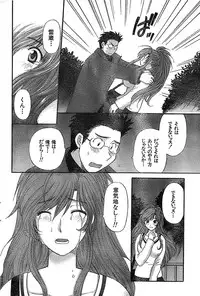 Doki! Special 2006-04