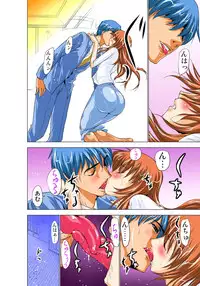 [Yamamoto Luna, Aoi Shou] Seikan Reikan Miko Shoujo Mikoman 1 [Digital]