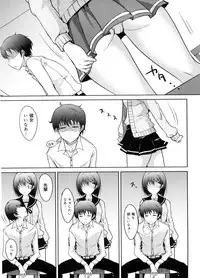 [Shijou Sadafumi] Semeruga Otome