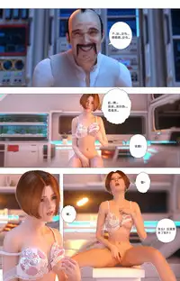 [G9MPcomics] Zerion [尖臉男漢化]