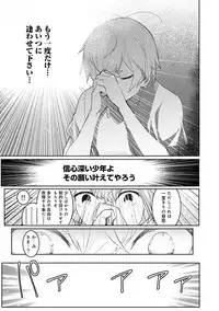 COMIC Ananga Ranga Vol. 32