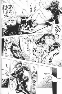 [Anthology] Chiisana Tenshi