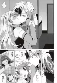 (C87) [PINK.in BLACK (Kanaru)] LudMilla Sweet Diary (Tales of Xillia 2)